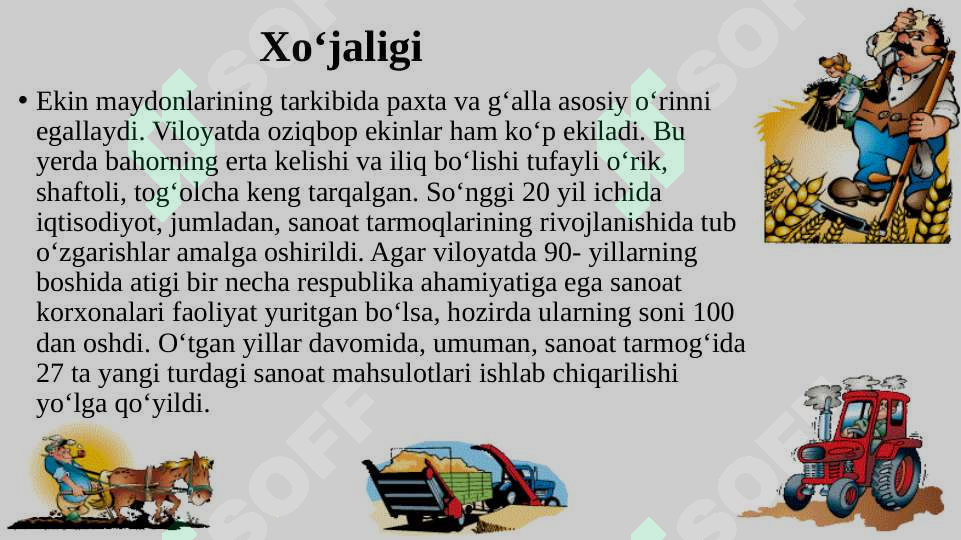 Preview 7