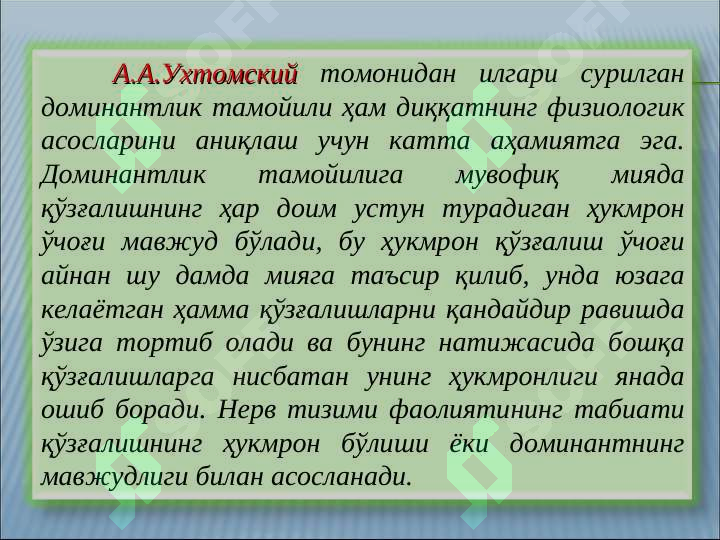 Preview 8