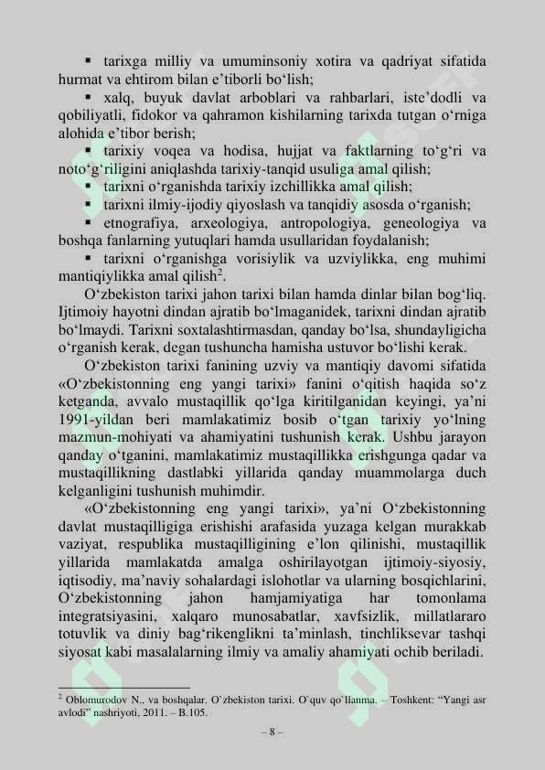 Preview 8