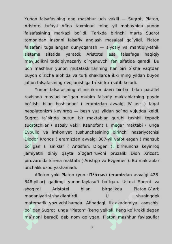 Preview 7