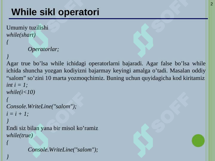 Preview 2