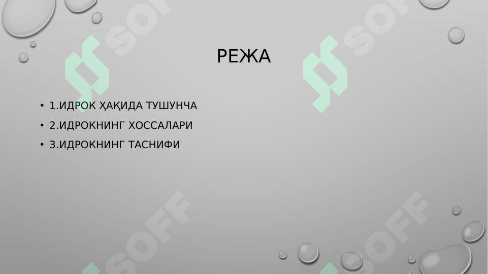 Preview 2