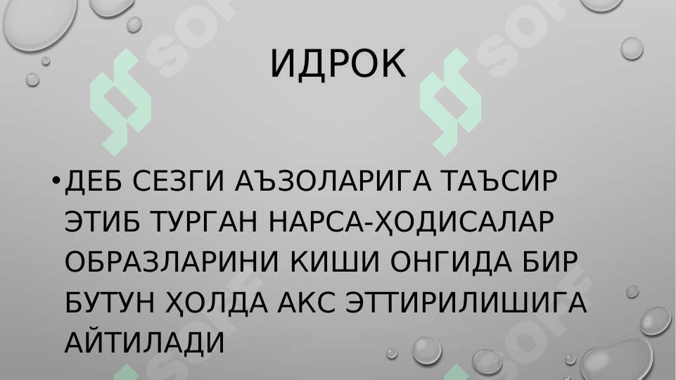 Preview 4