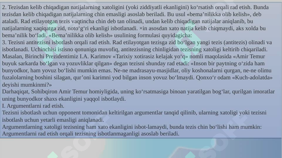 Preview 8