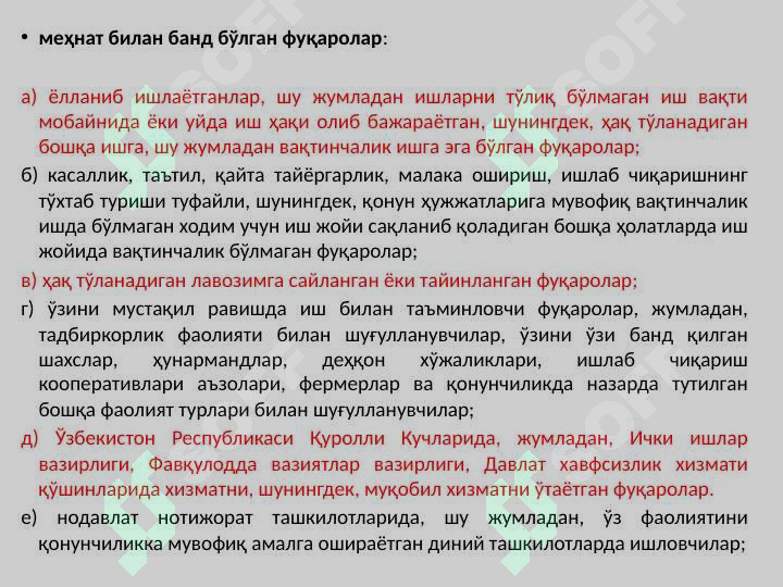 Preview 5