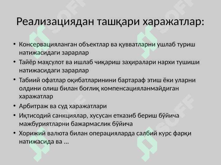 Preview 5