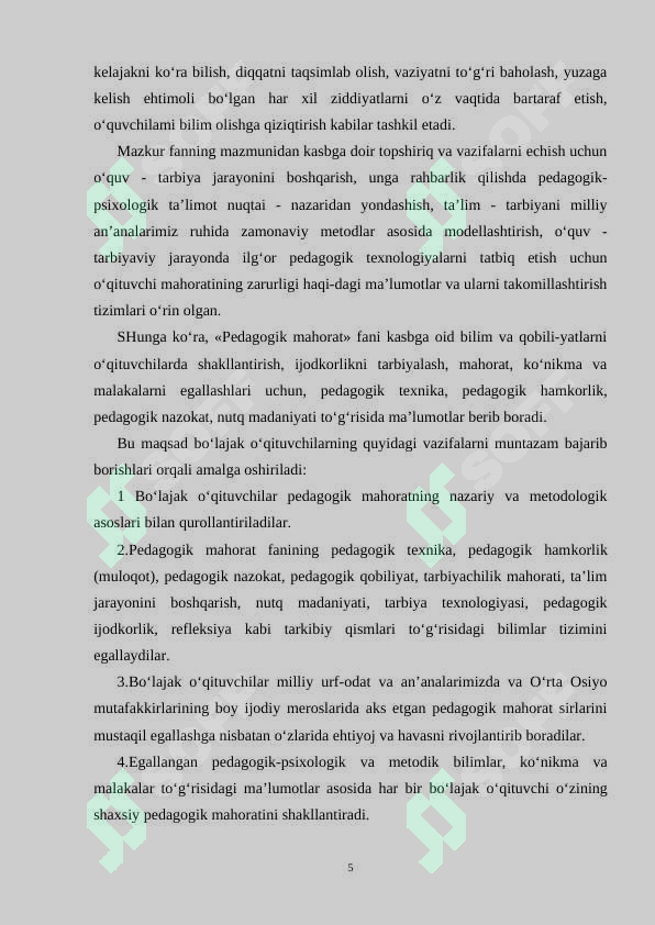 Preview 5