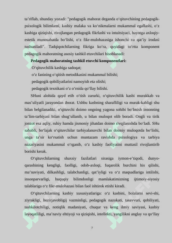 Preview 7