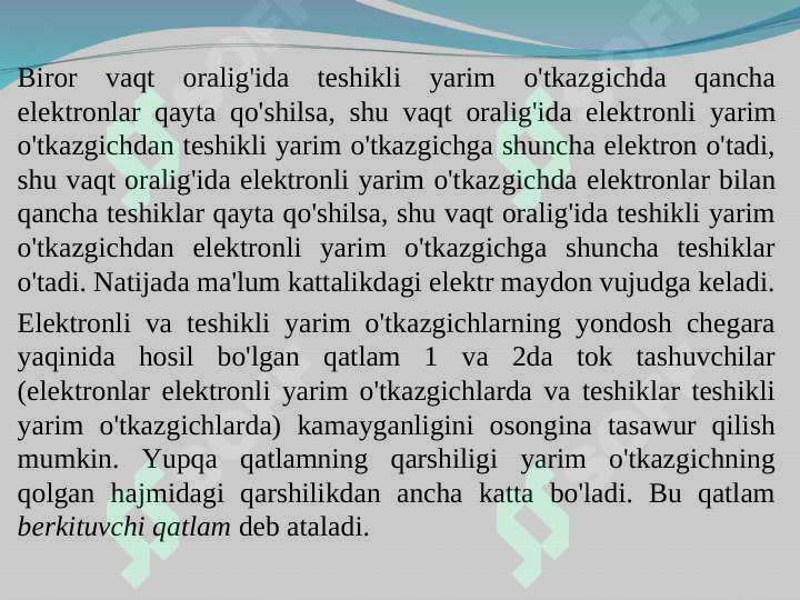 Preview 6