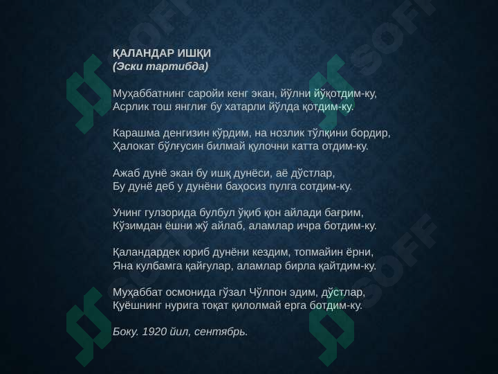 Preview 8