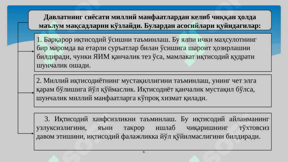 Preview 6