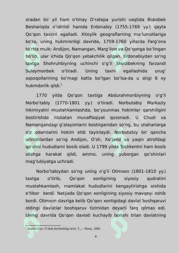 Preview 6