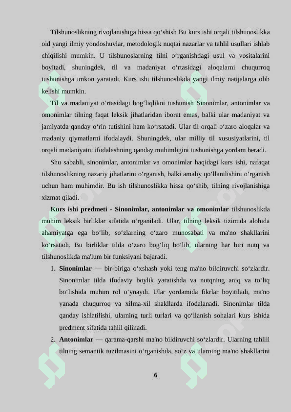 Preview 6