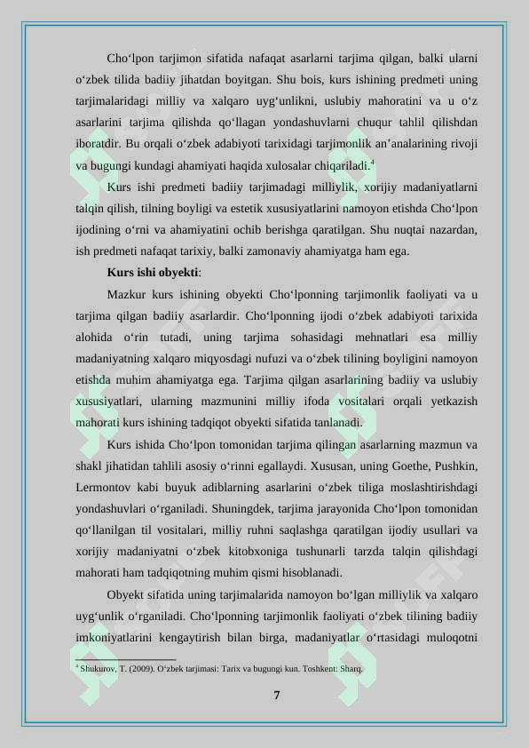 Preview 7