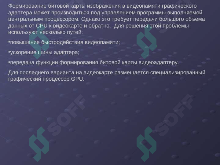 Preview 6