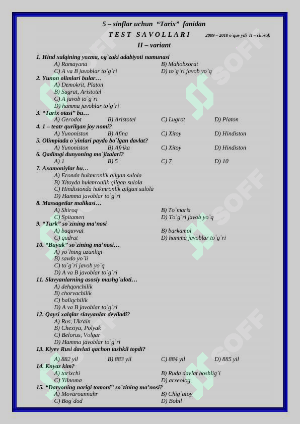 Preview 6