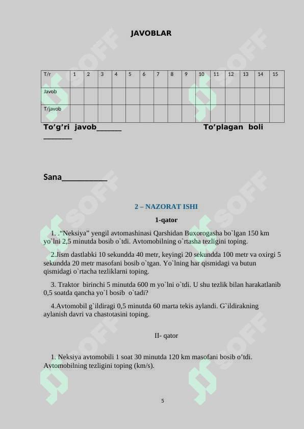 Preview 5