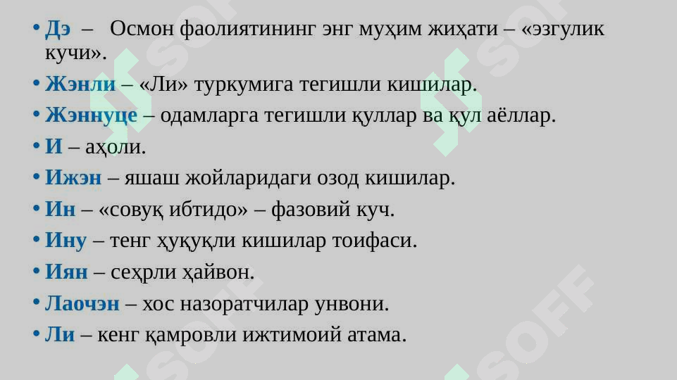 Preview 8