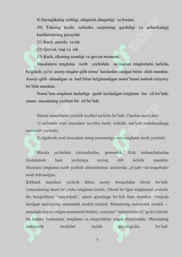Preview 7