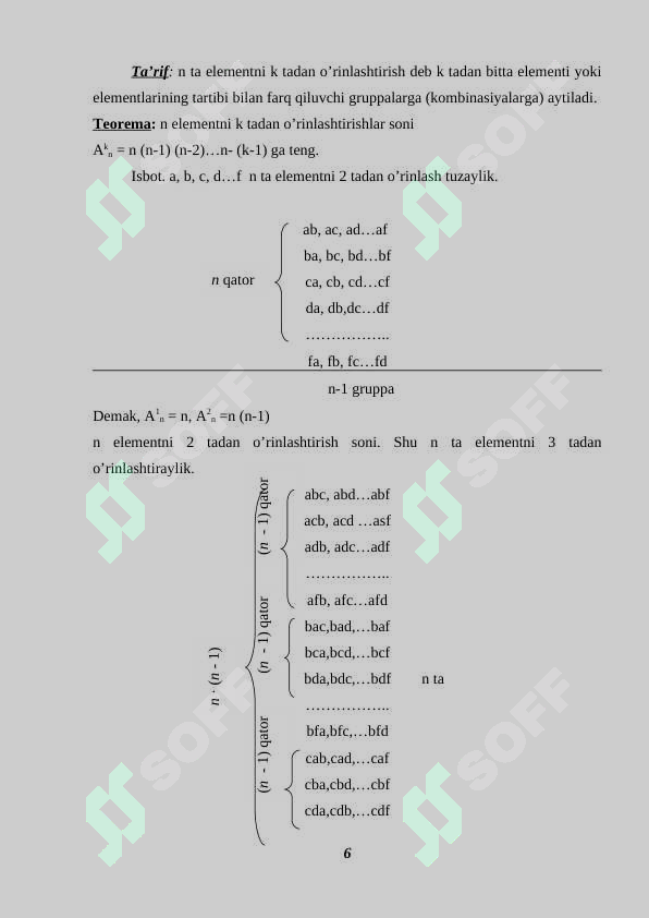 Preview 6
