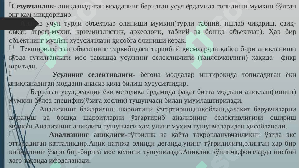 Preview 8