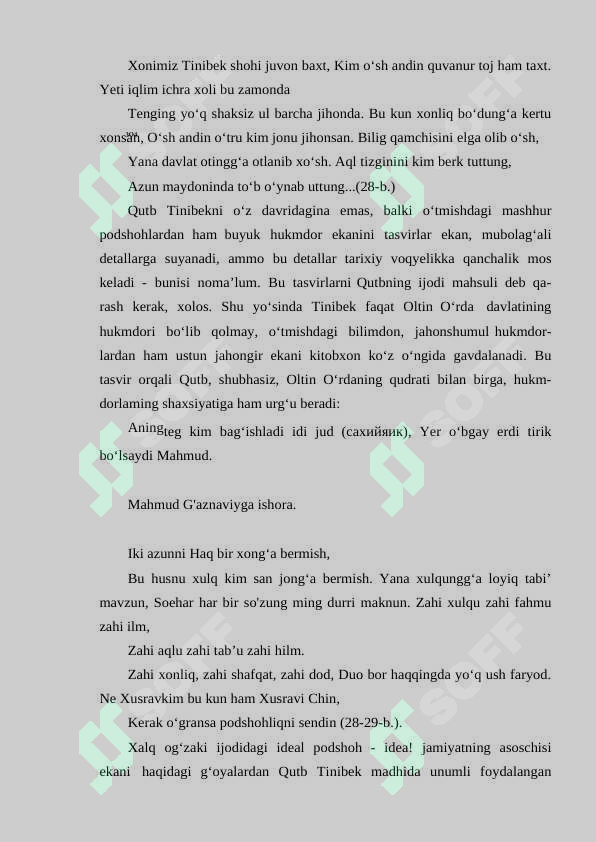 Preview 7