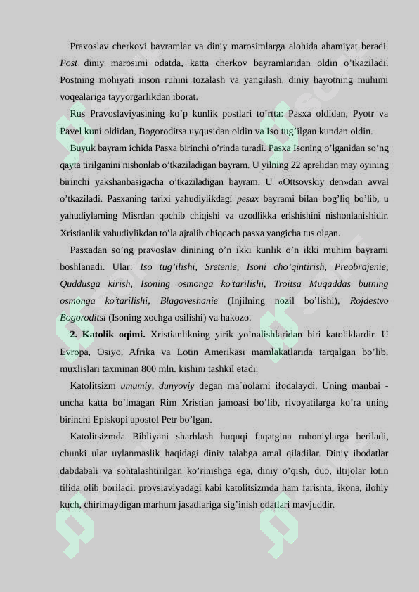 Preview 7