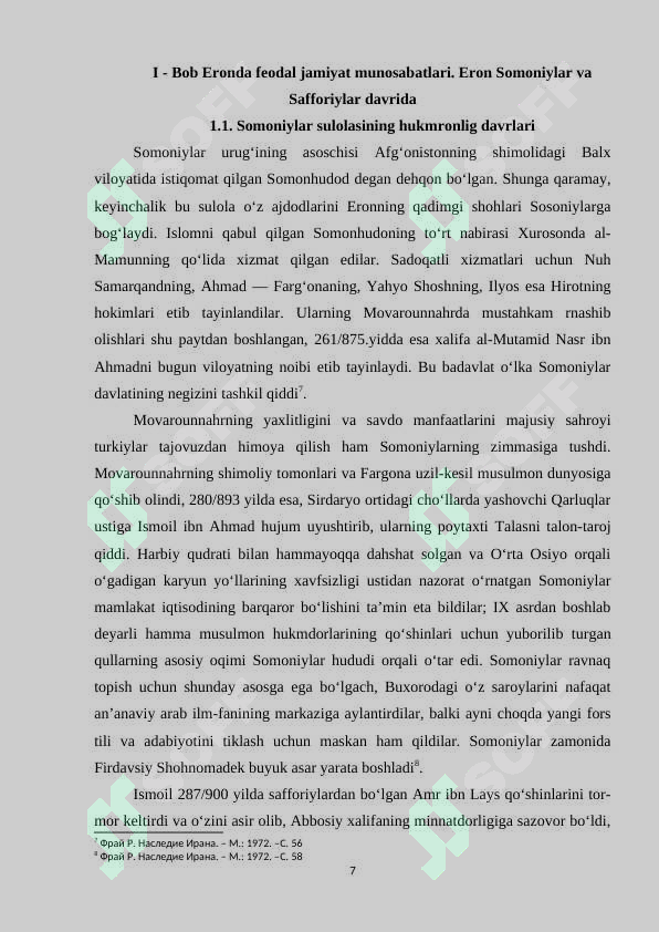 Preview 7