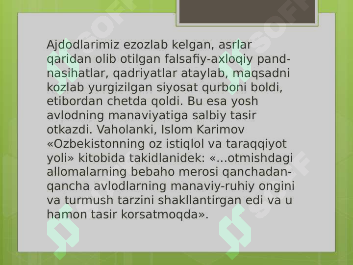Preview 7