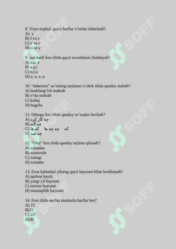 Preview 2