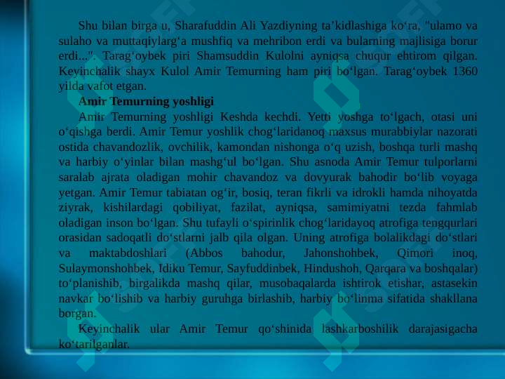 Preview 3