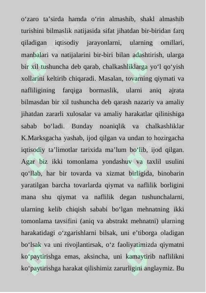 Preview 7