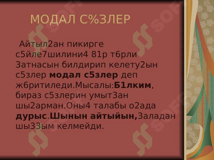 Preview 2