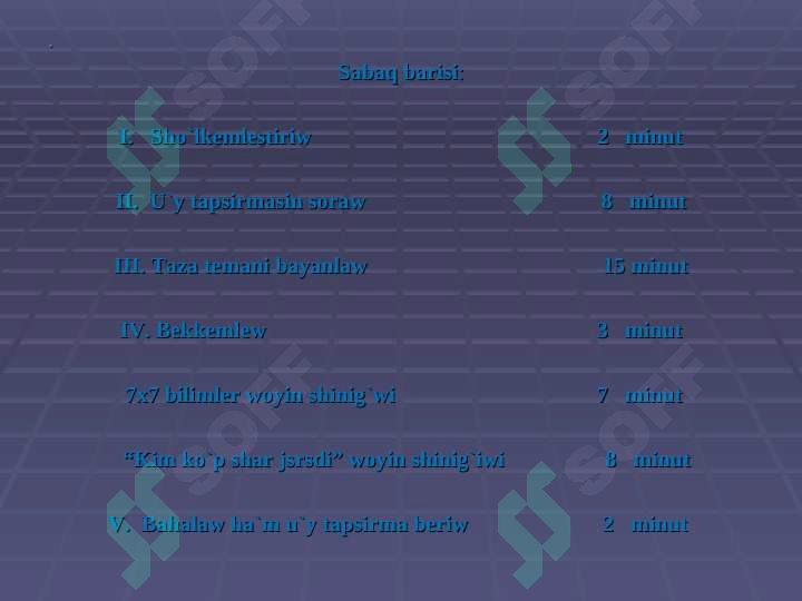 Preview 2