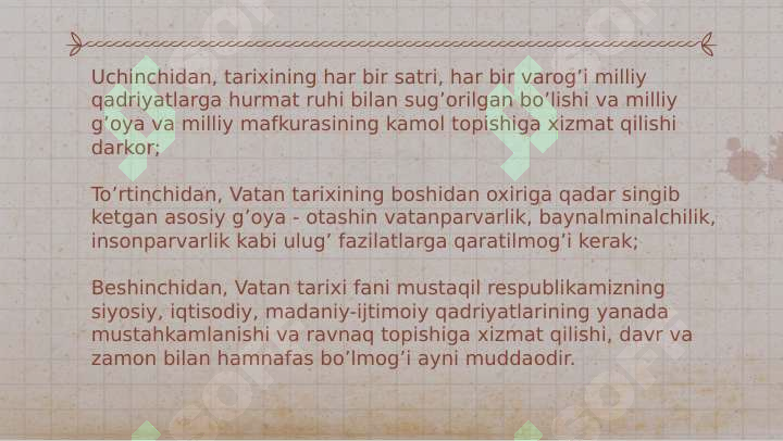 Preview 7