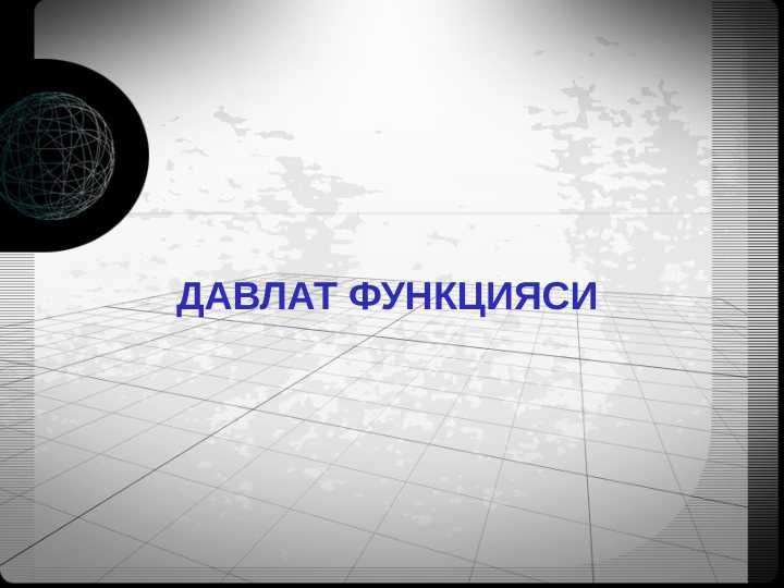 Preview 1