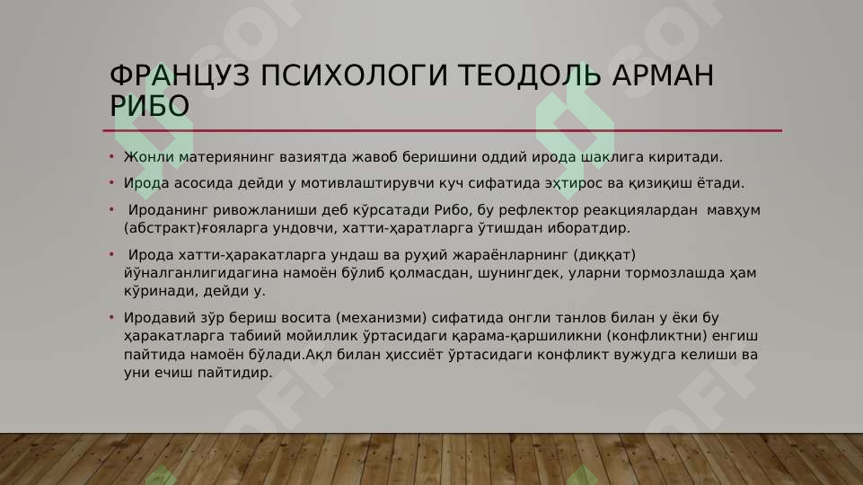 Preview 7