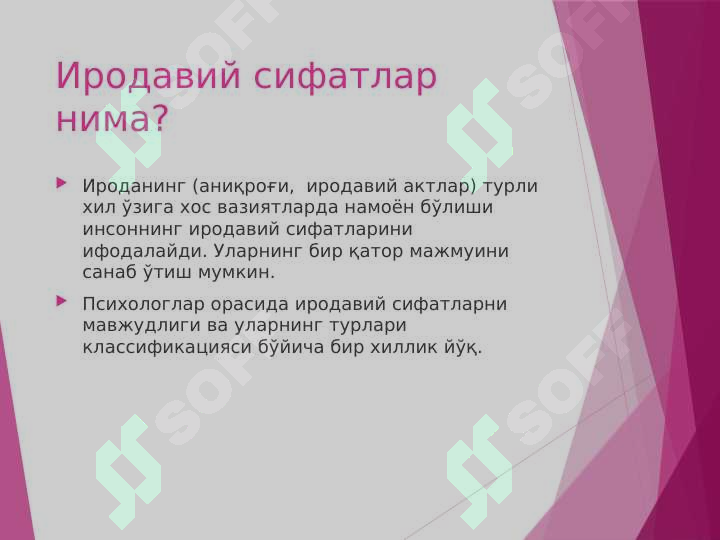 Preview 2