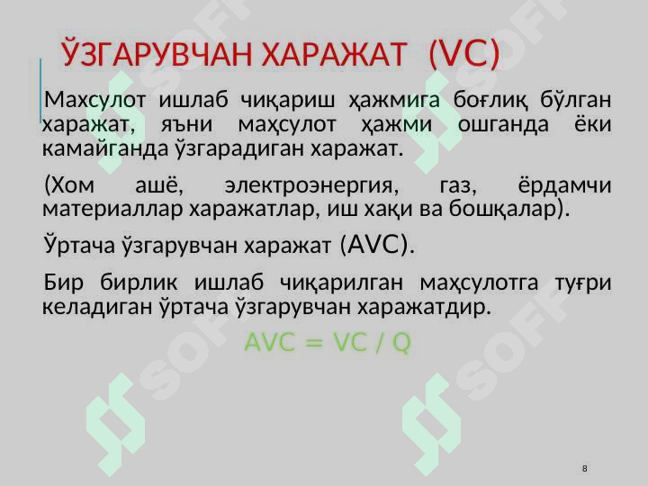 Preview 8
