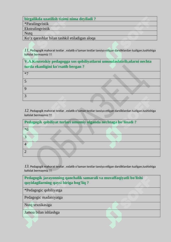 Preview 3