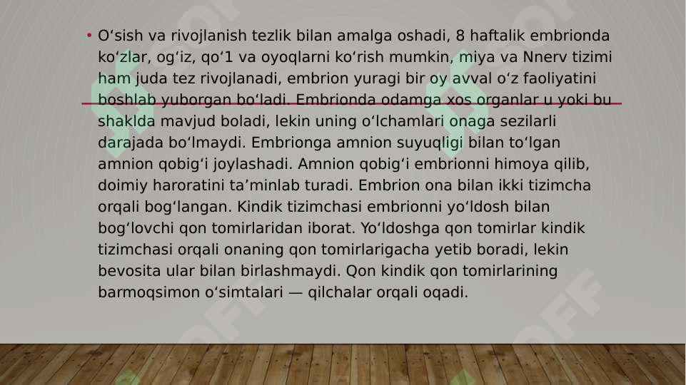 Preview 6