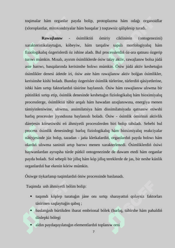 Preview 7