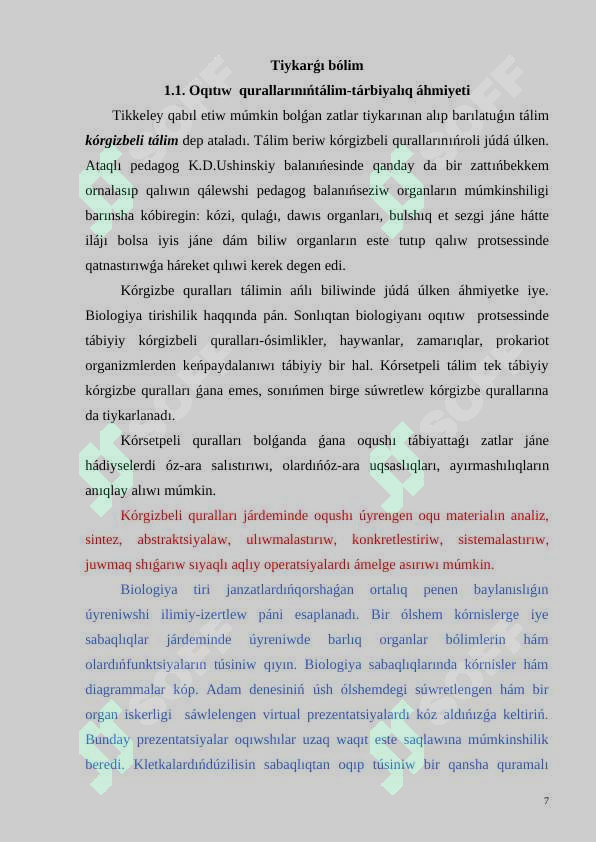 Preview 7