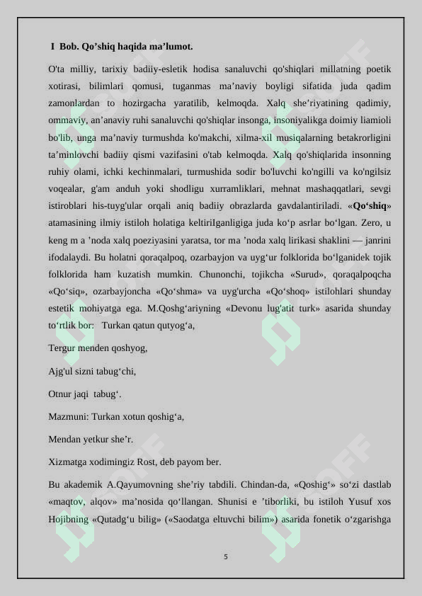 Preview 5
