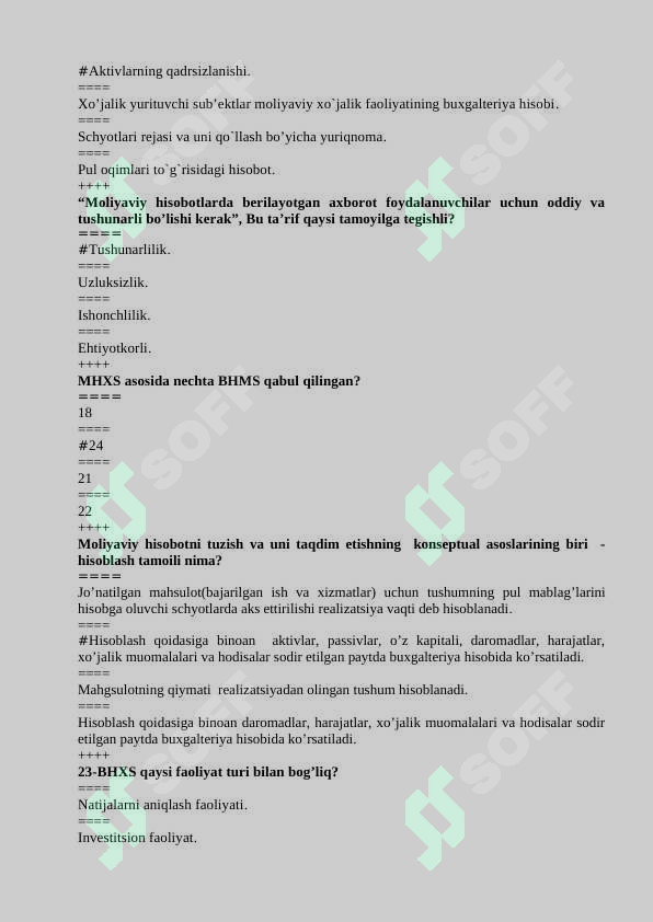 Preview 7