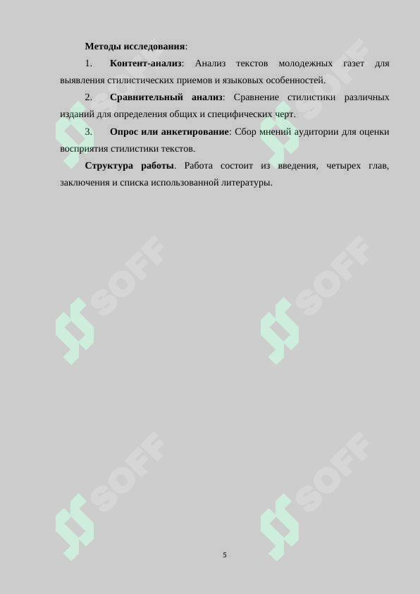 Preview 5