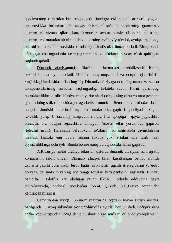 Preview 8