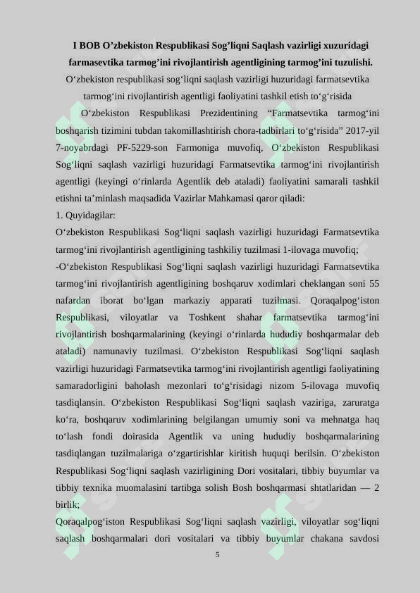 Preview 5