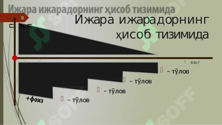 Preview 8
