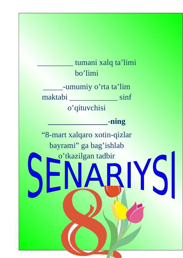Preview 1